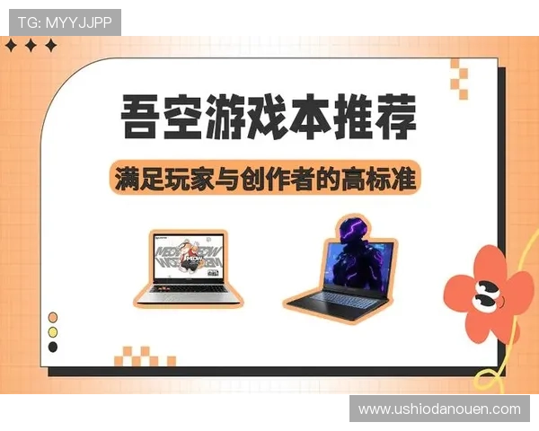 探索最新的agg手机游戏推荐，满足不同玩家的休闲娱乐需求与游戏体验提升
