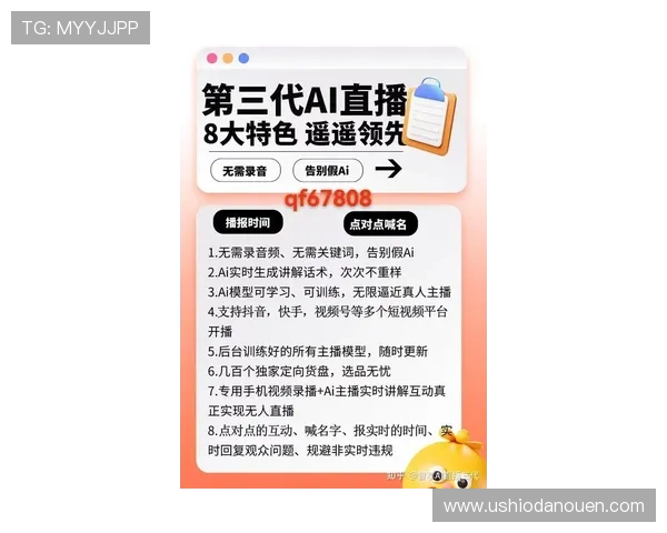 inbet真人手机版最新版本下载指南，快速安装畅享高清真人互动体验